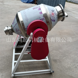 腰鼓式200L混料机酵母粉拌料机 不锈钢香料混合机