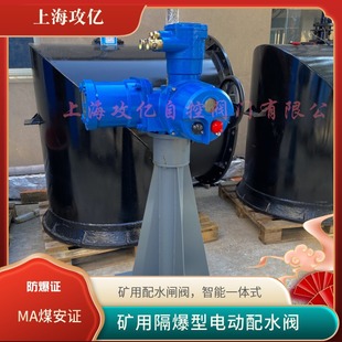 PZI-400矿用配水闸阀厂家 煤矿用        PZ-600密封性能好