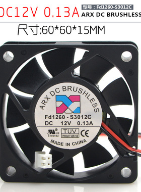 ARX 三巨 6015 6CM 12V 0.13A FD1260-S3012C超静音服务器风扇