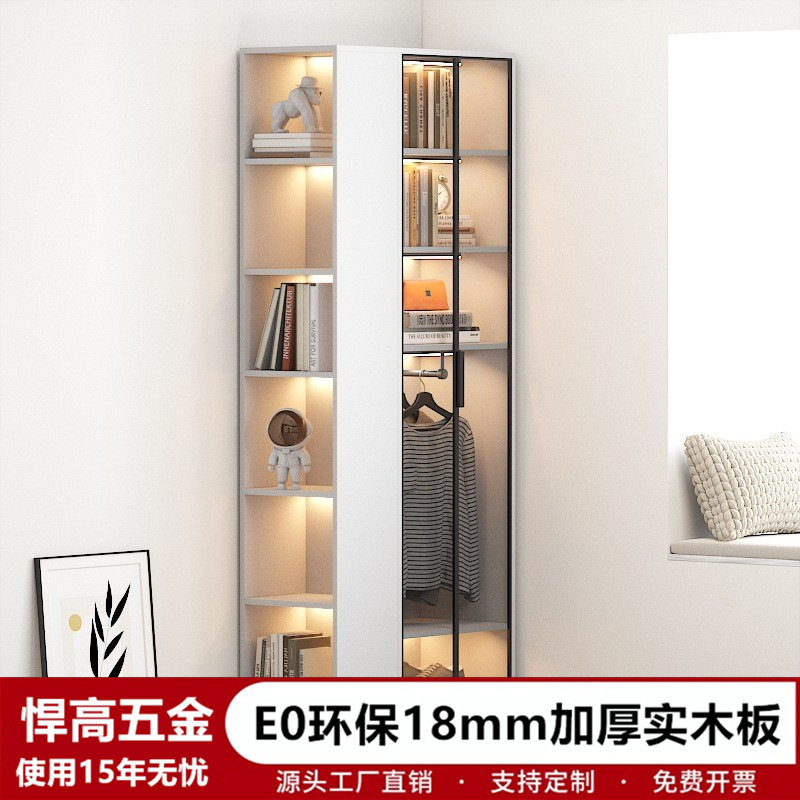 转角衣柜带收纳简约小型单人衣柜家用卧室书柜小户型衣橱鞋帽一体