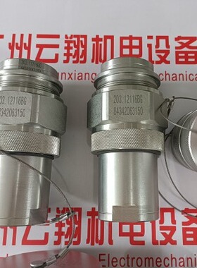 因特威INTEVA插拔式快速接头102.11 115MJ  102.12115MJ