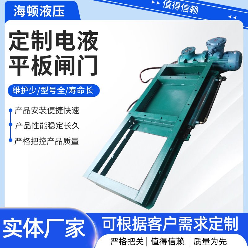 批发电液动推杆平板闸门 DPZ双驱动铸铁闸门方形渠道污水螺旋闸阀