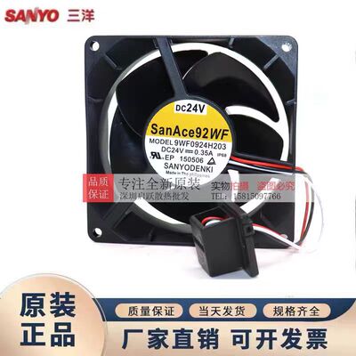 SanAce92WF 9WF0924H203/S203 9WF0924S2031/S2041发那科驱动风扇