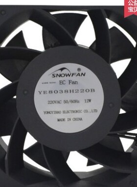SNOWFAN YE8038H220B 8038 220V 12W 8CM/厘米 轴流风机 散热风扇