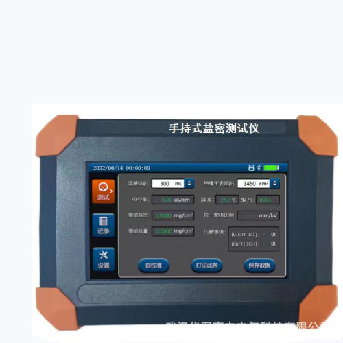 HTYM-S手持式绝缘子盐密度测试仪武汉厂家