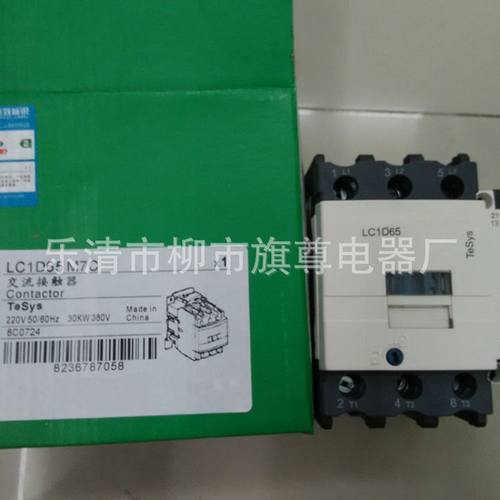 销售交流接触器 LC1-F150