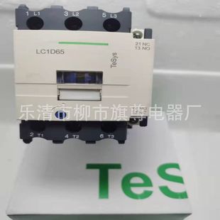 F7C 销售三级交流接触器 Q7C D40M7C B7C LC1