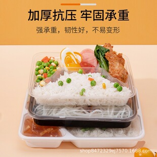 杰诚塑料快餐盒透明均分四格长方形五格中餐打包饭便当微波可用