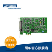 研华 Express总线多功能卡 1816H PCIE 1816