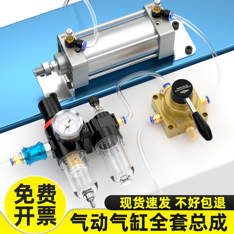 气缸小型气动配件大全大推力标准气缸套装SC63/80/100气压伸缩缸