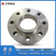 锆合金法兰 702锆 力华钛业 高纯带劲平焊锆法兰 直接供应 来电