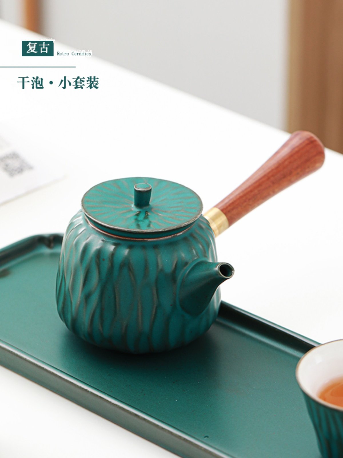 中式陶瓷干泡台功夫茶具复古套装一壶二杯家用简约泡茶器茶台茶盘