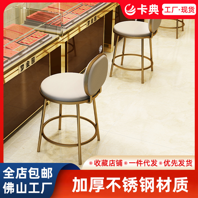 酒吧椅子珠宝店椅不锈钢椅子前台椅收银台高脚凳吧台靠背椅酒吧凳