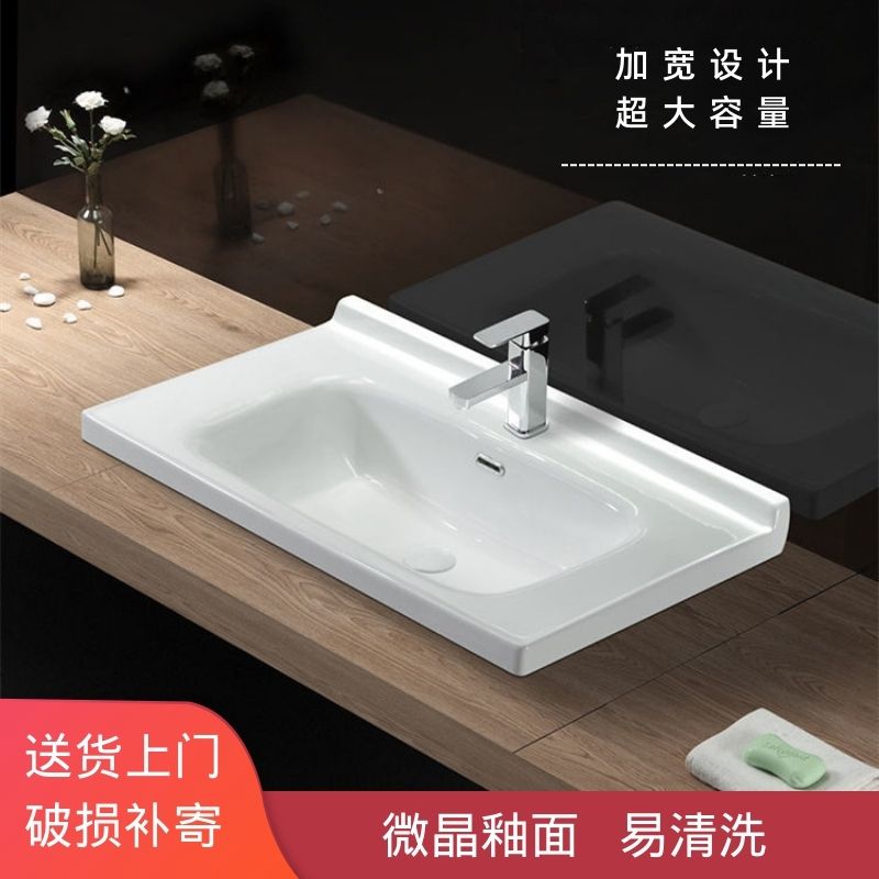 台中盆半嵌入式洗手盆卫生间一体陶瓷单盆家用浴S室柜洗脸盆洗漱