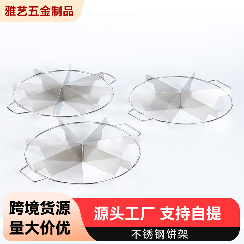 不锈钢蛋糕分割器分片器薄饼馅饼刀披萨切割器切块器西瓜切片器