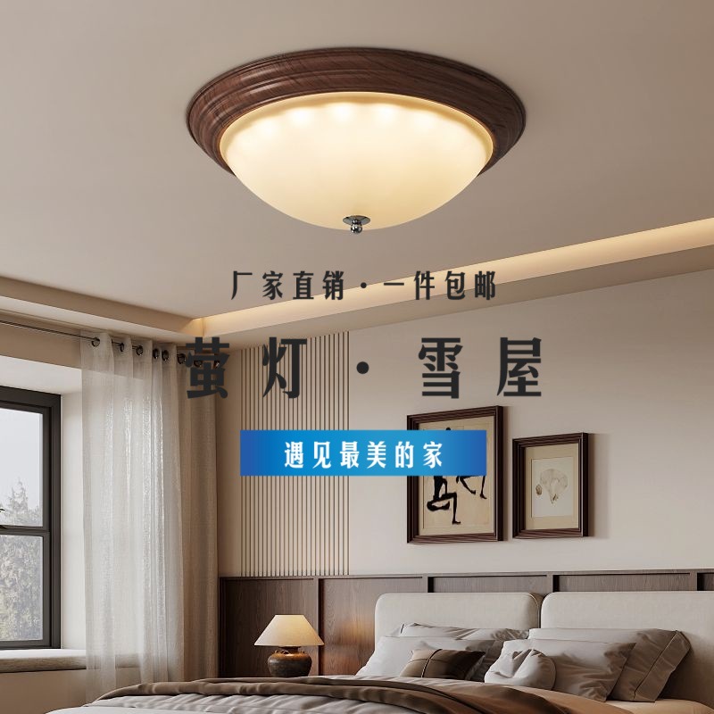 中古风卧室吸顶灯胡桃木色复古美式书房餐厅圆形全光谱护眼中古灯