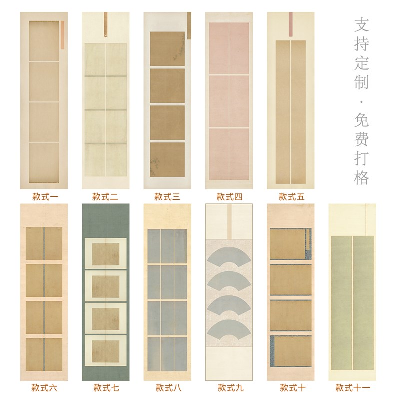 惇简古风小楷拼接四尺六s尺对开仿古行书书法作品纸国展微喷宣纸