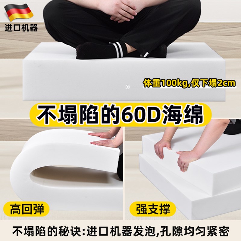 定制50d高密度海绵垫加厚加硬沙发坐垫子实木座垫套可Z裁剪垫块罩