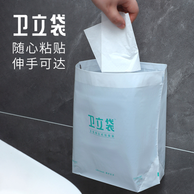 卫立袋自立式家用垃圾袋桶一次性垃圾G桶清洁袋可黏贴可携式无异