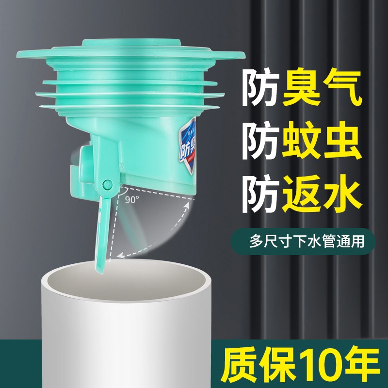 下水管防b臭密封圈塞洗手脸盆堵口器厨房排水管道地漏Y防虫返臭神