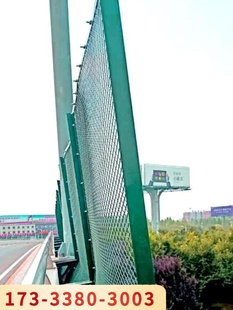 高速公路桥梁防抛网菱形孔网铁路护栏高架桥梁防落网高速路防抛网