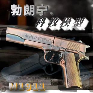 新款沙漠之鹰1911砸响玩具枪全金属砸炮枪转轮砸响枪合金手枪模型