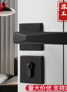 门锁室内静音锁磁吸简约房门锁卧室黑色家用实木门把手分体锁批发