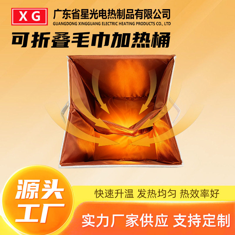 欧美规电热毛巾箱发热片