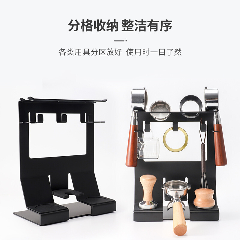吧台咖啡器具收纳架咖啡把手多功能整理挂架压粉锤布粉器摆放整理