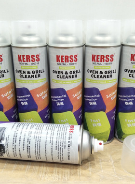 KERSS OVEN&GRILL CLEANER 190316炉膛炉具清洁剂