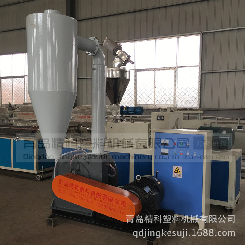 供应现货【精科牌】400型PVC塑料颗粒磨粉机 大中小型号齐全