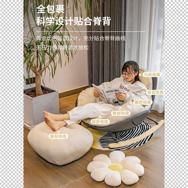 摇摇椅企鹅客厅轻奢懒人沙发单人摇椅躺椅简约现代家用阳台休闲椅