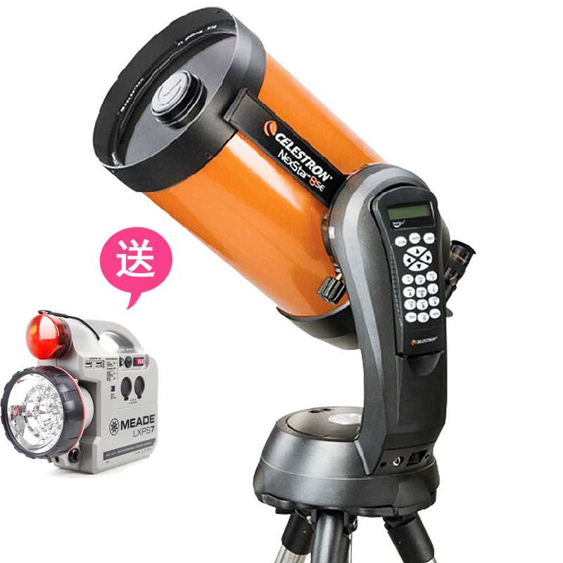 星特朗8SE NexStar 8SE天文望远镜智能自动寻星观天高倍高清太空