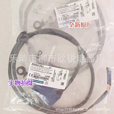 全新原厂 XCMN2115L1 XCMN2121L1  XCMN2110L1 限位开关1NC + 1NO