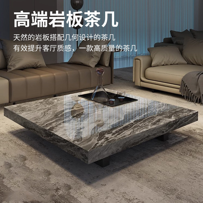 岩板茶几客厅2026新款家用小户型意式高端茶台正方形大理石茶几桌