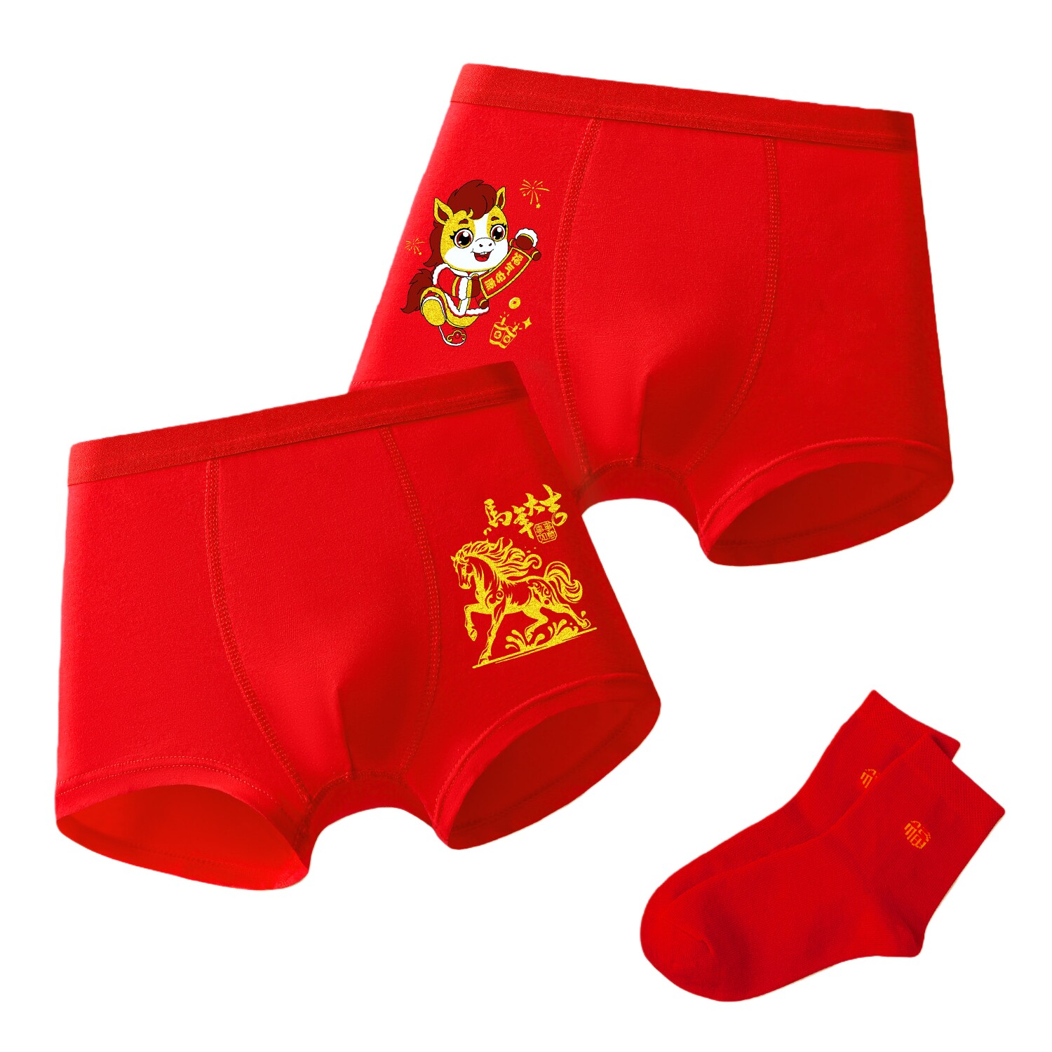 马年男童红色内裤纯棉背心袜子新年本命年儿童小男孩四角裤头红袜