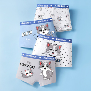 Aa类纯棉儿童内裤男童四角裤中大童男孩平角短裤头青少年学生裤衩