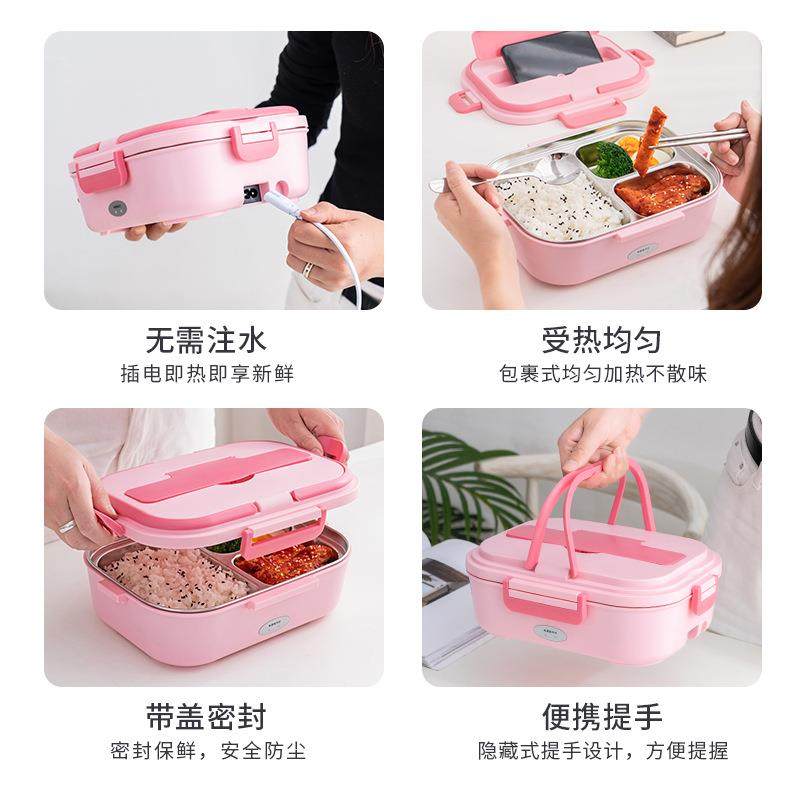 电热饭盒充电加热保温车载饭盒免注水便携上班族学生带饭便当盒,基础建材,脚轮/万向轮,淘宝优惠券,粉丝福利购,淘宝优惠卷