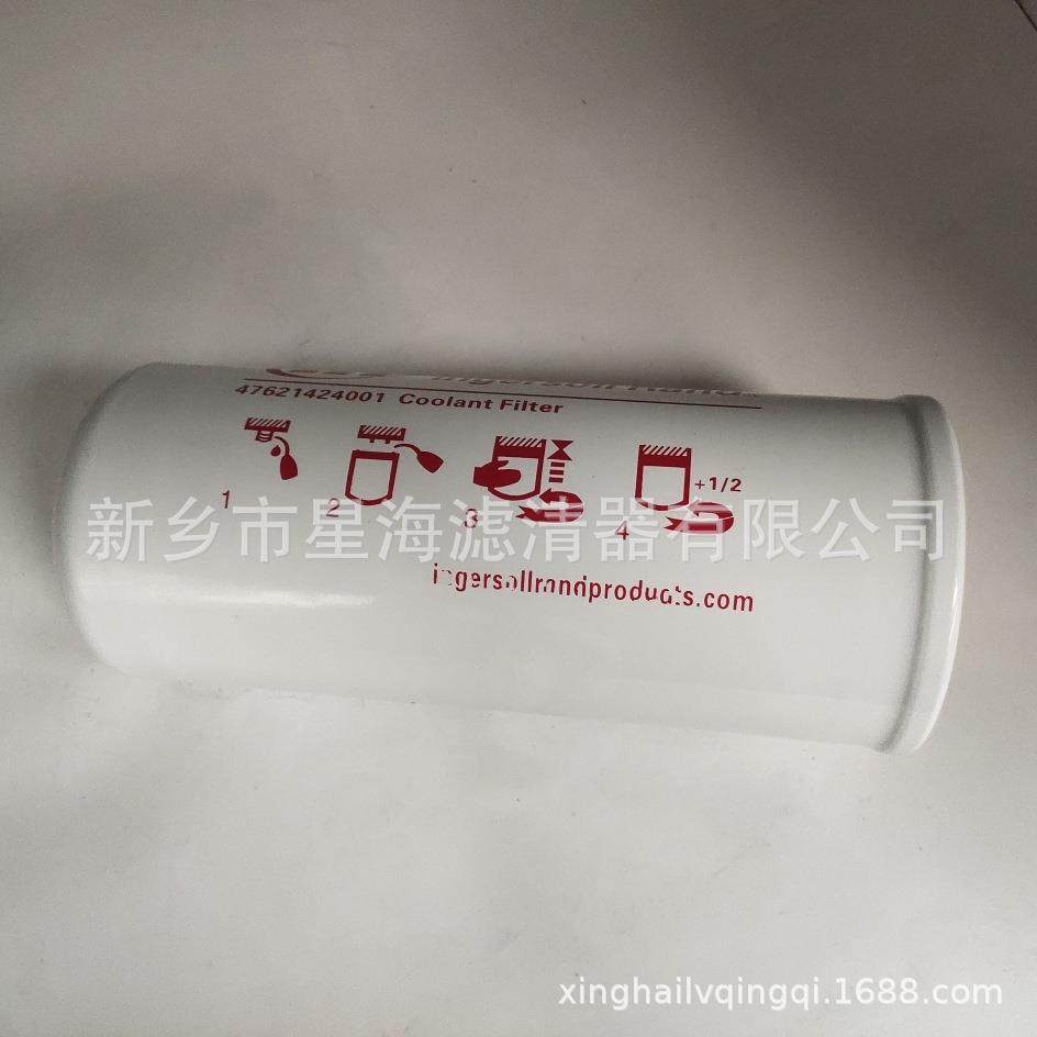 替代英格索兰油滤24900458螺杆式空压机机油过滤器压缩机油滤芯,基础建材,脚轮/万向轮,淘宝优惠券,粉丝福利购,淘宝优惠卷