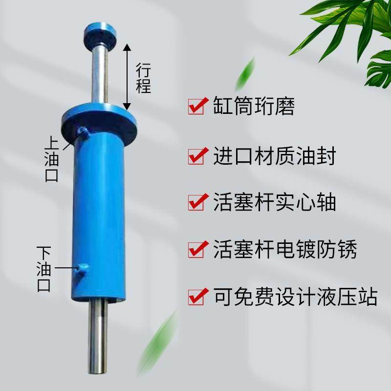 非标定制型液压缸不压锈钢活塞杆单双向升降液重缸单缸油电非标油,五金/工具,其他液压工具,淘宝优惠券,粉丝福利购,淘宝优惠卷