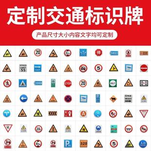 标识牌交通标志牌立杆交通指示牌立柱反光镜标杆标杆标牌厂家