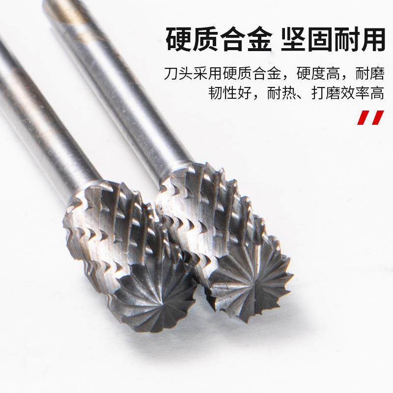 钨钢硬质合金旋转锉铣刀钨钢磨头金属打磨头根雕铣刀扩孔工具,标准件/零部件/工业耗材,磨头,淘宝优惠券,粉丝福利购,淘宝优惠卷