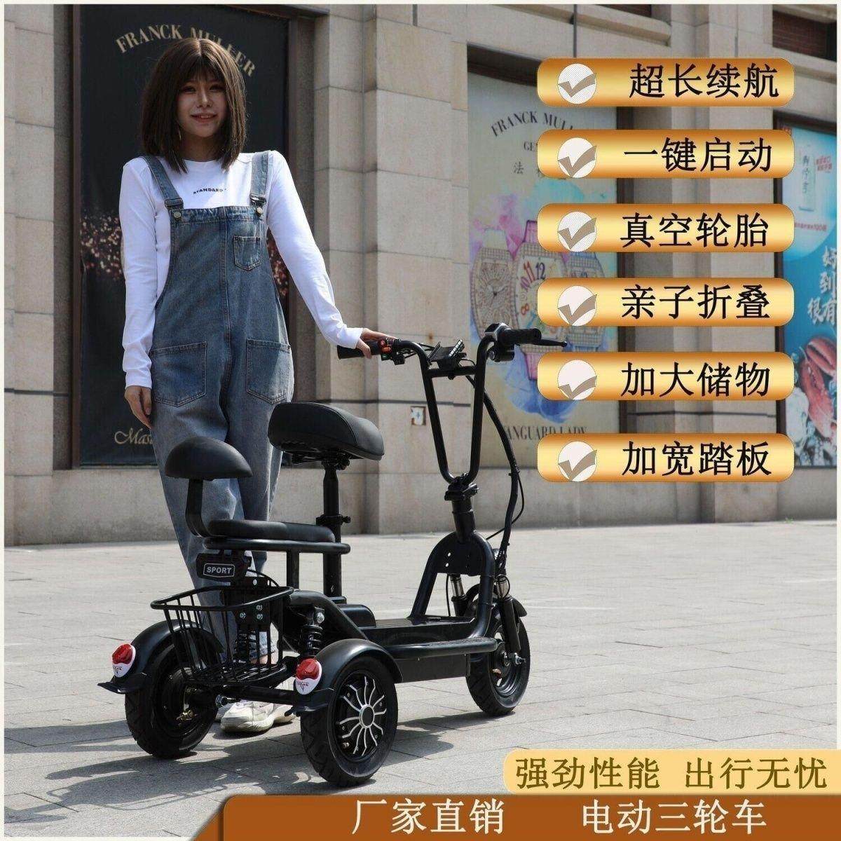 新款小型轻便可折叠老年代步电动三轮车双人三人休闲便携代步车