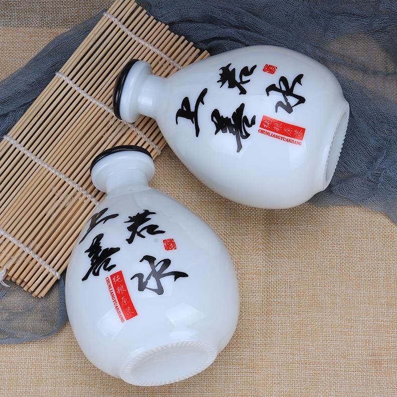 复古小酒坛一斤装小酒瓶仿陶瓷酒坛白酒瓶空酒瓶自酿酒瓶酒坛,橡塑材料及制品,玻璃容器/玻璃瓶,淘宝优惠券,粉丝福利购,淘宝优惠卷