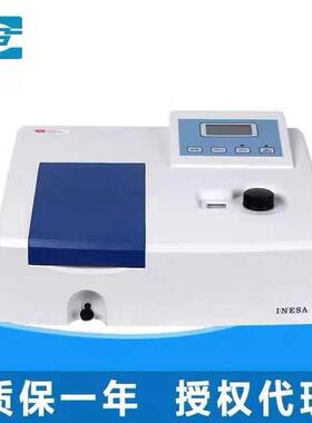 上海精科仪电分析紫外可见分光光度计721/722N/752/754光谱分析仪