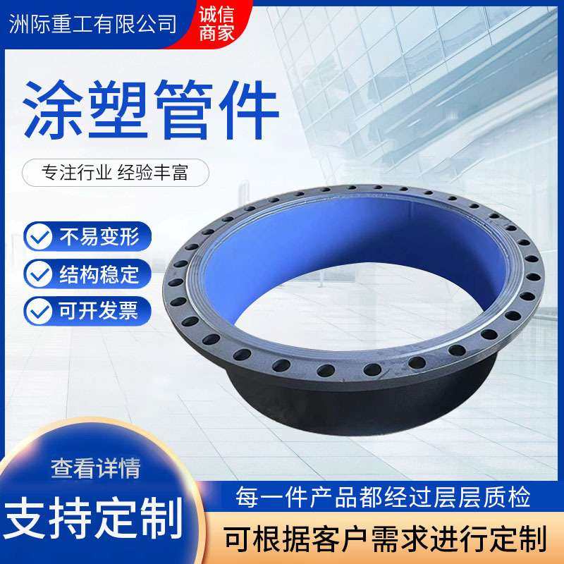 大口径突面对焊法兰 SO-RF 涂塑PE防腐法兰 NPT螺纹带颈对焊法兰,五金/工具,法兰,淘宝优惠券,粉丝福利购,淘宝优惠卷