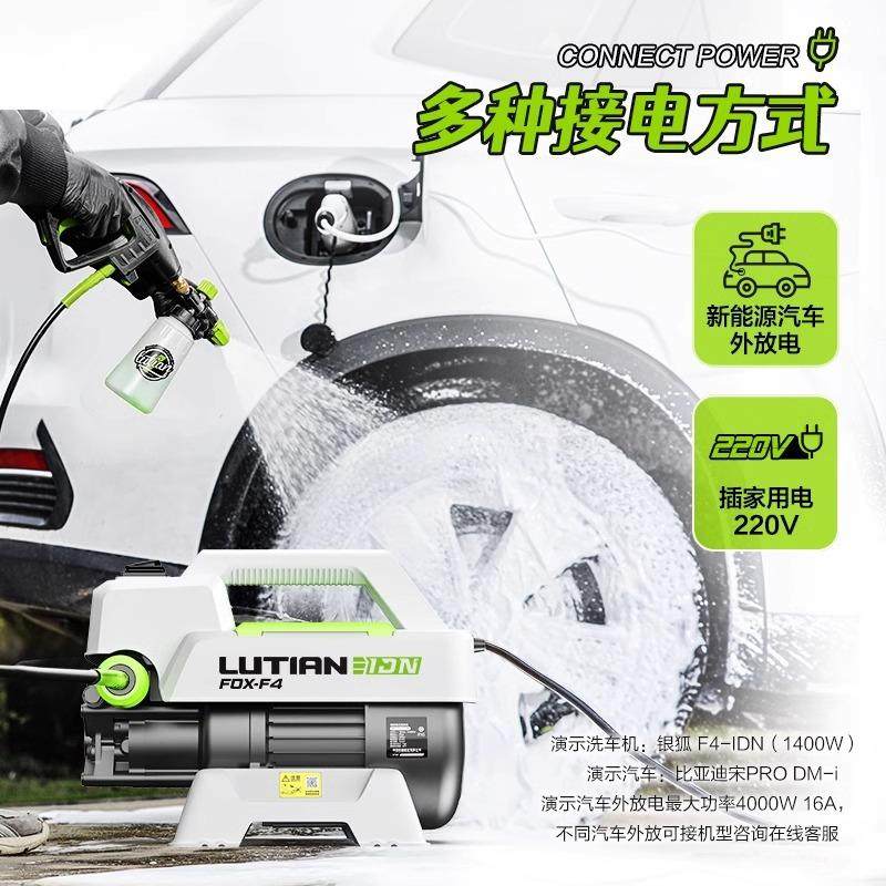 银狐F4大功率无刷感应高压洗车机清洗机洗车枪洗车泵神器,汽车用品/电子/清洗/改装,洗车机/设备,淘宝优惠券,粉丝福利购,淘宝优惠卷