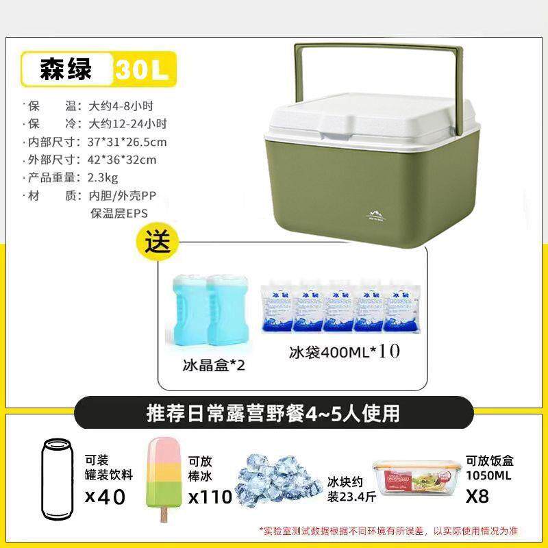 保温箱商用摆摊大容量冰桶带轮车载户外露营野餐食品冰块保冷藏箱