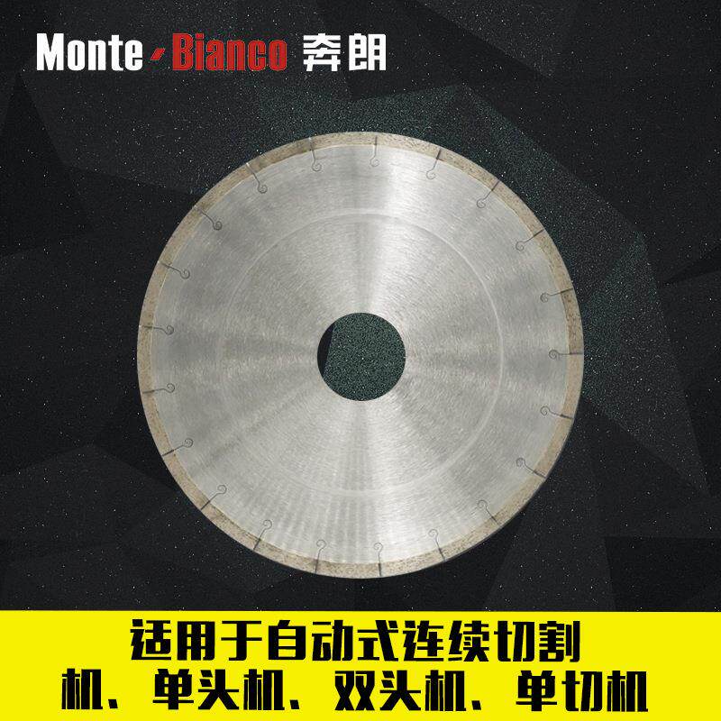 奔朗300陶瓷锯片锋利型刀头焊接式金刚石锯片切割陶瓷瓷砖介片厂