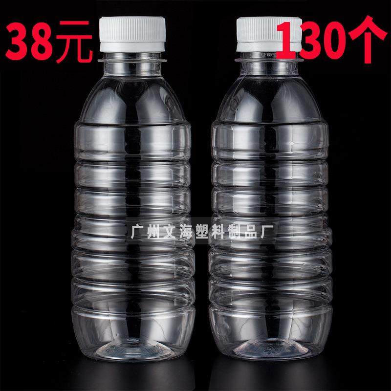 300mlpet塑料瓶塑料透明加厚小甘蔗果汁豆浆凉茶包装一次性空瓶子,包装,塑料瓶,淘宝优惠券,粉丝福利购,淘宝优惠卷